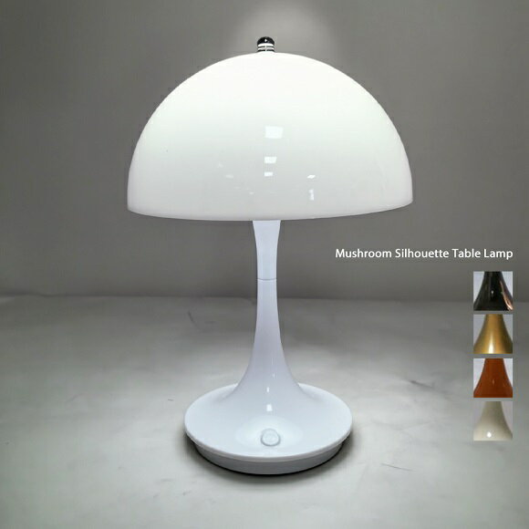【BLACK FRIDAY 限定SALE】テーブルライト ランプ LEDライト コードレス 充電 調光 機能電気 電灯 デスクライト ライト きのこ ラウンド ...