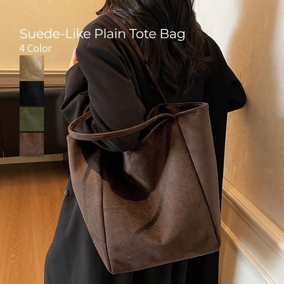 【BLACK FRIDAY 限定SALE】バッグ レディース バッグ大容量 A4 スウェード ブラウン ベージュ ブラック トートバッグ 推し活 マチあり 鞄 韓国 通勤 通学 秋服 冬 デート お泊り 女子会 旅行 トラベル 紅葉 オフィス