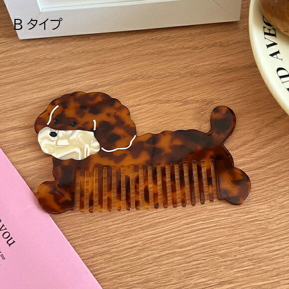【マラソン日替わりSALE】ヘアブラシ コンパクトブラシ 携帯用ブラシ ミニブラシ くし 櫛 コーム ヘアケア 持ち運び アニマル 食べ物 フルーツ かわいい おしゃれ 韓国雑貨 プチギフト ギフト プレゼント レディース 学校 オフィス 旅行用ブラシ ポーチ収納 iradowl-10001990 Iradowl サンプル画像3