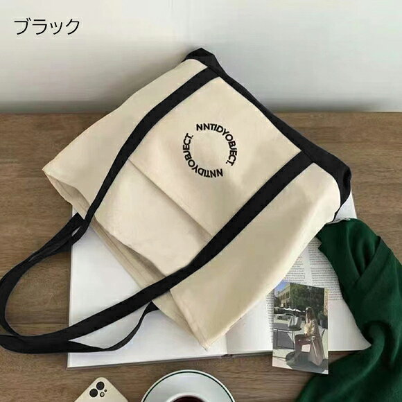 【8月FINAL SALE★全品15％OFF】バッグ 大きめ バッグ 大容量 トートバッグ 大容量 トートバッグ 推し活 トートバッグA4 マチあり キャンバス バッグ レディース 韓国ファッション 春 夏 秋 冬 デート 女子会 お泊り 旅行 iradowl-10002190 Iradowl サンプル画像2