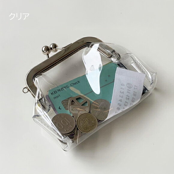 【8月FINAL SALE★全品15％OFF】コスメポーチトラベル コスメポーチ かわいい コスメポーチ ミニ 収納 がま口ポーチ クリア がま口 ポーチ ミニ ポーチ 透明 レトロ 雑貨 韓国 小物 旅行 春 夏 秋 冬 デート 女子会 お泊り iradowl-10002216 Iradowl サンプル画像2