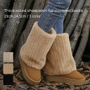 【BLACK FRIDAY 限定SALE】シューズ ブーツ 厚底 厚底ブーツ ムートンブーツ ファー カバーブーツ ストリート 秋 冬 靴 履きやすい 美脚 韓...