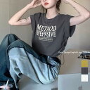 【1,000円 在庫処分SALE】トップス フレンチスリーブ 半袖 ドロスト 英字 ロゴ ロゴT Tシャツ サイド レースアップ へそ出し セクシー 韓国ファッション 夏服 夏 カジュアル ストリート スポーティー シンプル ダンス