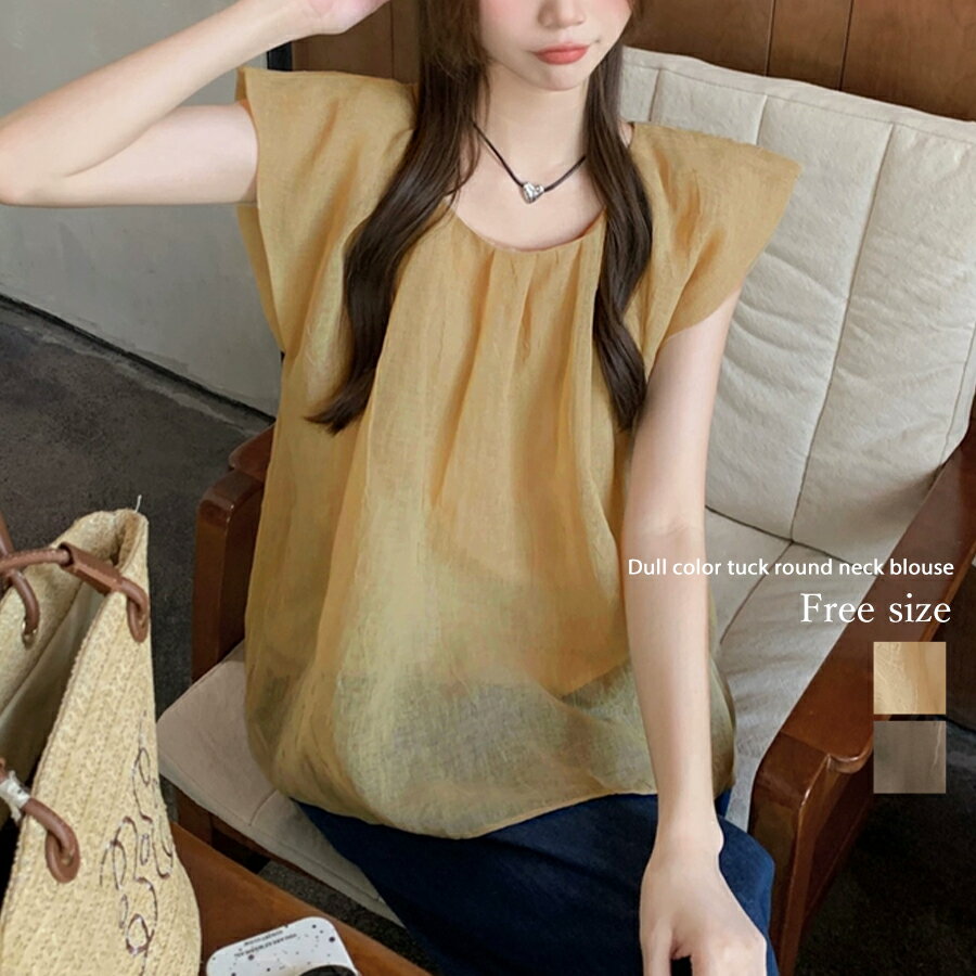 【在庫処分 1,000円以下】トップス ブラウス ラウンドネック ノースリーブ フレンチスリーブ くすみカラー タック シアー シアートップス 夏トップス 夏服 韓国ファッション春 夏 秋 オフィスカジュアル レディース 結婚式