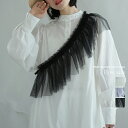 【在庫処分 500円】ストラップ チュール マルチ レイヤード チュールストラップ ベア ビスチェ コルセット フリル 韓国ファッション 春 夏 秋 冬 夏服 服飾雑貨 オフィスカジュアル フェミニン レトロ レディース