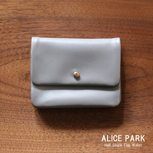 ALICE PARK アリスパーク Half Single Flap Wallet Gray / 二つ折り財布ハーフシングルフラップウォレット グレー 送料無料