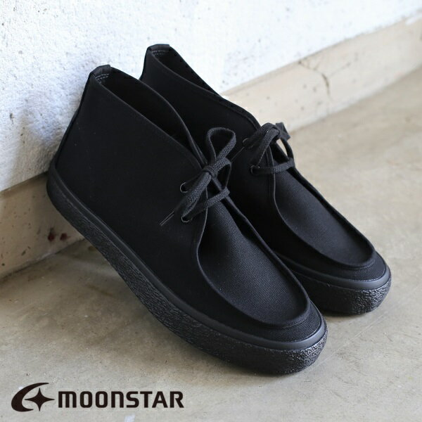 moon star ムーンスター MADE IN KURUME メイドインクルメ 久留米 月星【メンズ＆レディース】【送料無料】 SLOC sneaker BLACK ブラック バルカナイズ製法 FINE VULCANIZED RUBBER