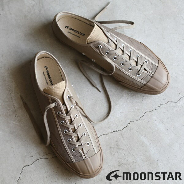 moon star(ムーンスター) MADE IN KURUME(メイドインクルメ) 久留米 月星ジムクラシック ベージュマルチ / GYM CLASSIC sneaker BEIGEMULTI バルカナイズ製法 FINE VULCANIZED RUBBER