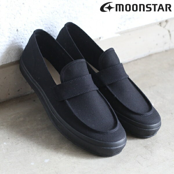 moon star(ムーンスター) MADE IN KURUME(メイドインクルメ) 久留米 月星【メンズ＆レディース】【送料無料】 LOAFY slip-on sneaker BLACK ブラック バルカナイズ製法 FINE VULCANIZED RUBBER