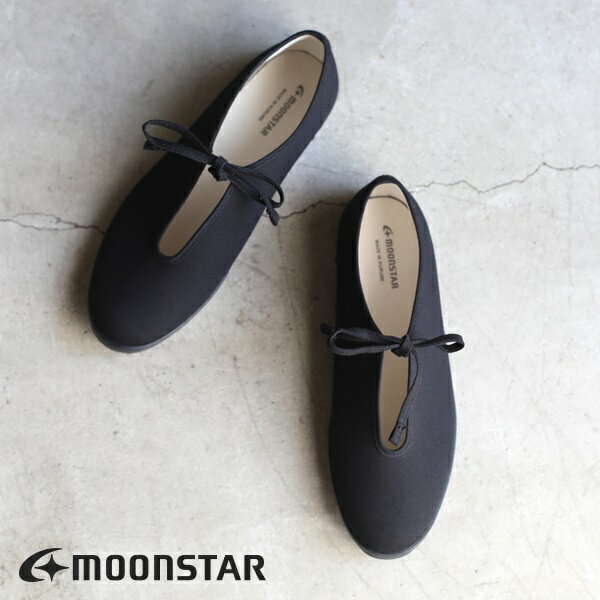 moon star(ムーンスター) MADE IN KURUME(メイドインクルメ) 久留米 月星【レディース】【送料無料】 LITE PRIM sneaker BLACK ブラック バルカナイズ製法 FINE VULCANIZED RUBBER