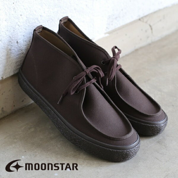 moon star ムーンスター MADE IN KURUME メイドインクルメ 久留米 月星【メンズ＆レディース】【送料無料】 SLOC sneaker BROWN ブラウン バルカナイズ製法 FINE VULCANIZED RUBBER