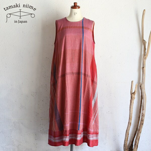 tamaki niime(タマキ ニイメ) 玉木新雌 only one a-line cotton 100% ALI01 / オンリーワン ワンピース エーライン コットン100%【送料無料】のサムネイル