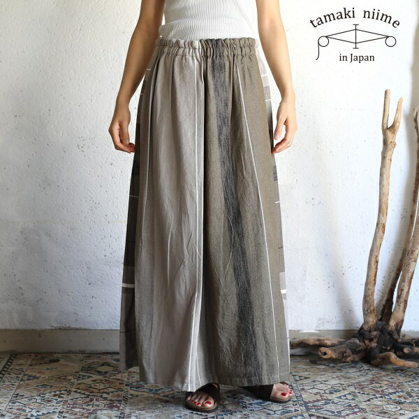 tamaki niime(タマキ ニイメ) 玉木新雌 only one powan skirt LONG cotton 100% PSL C13 オンリーワン ポワンスカート ロング コットン100% 