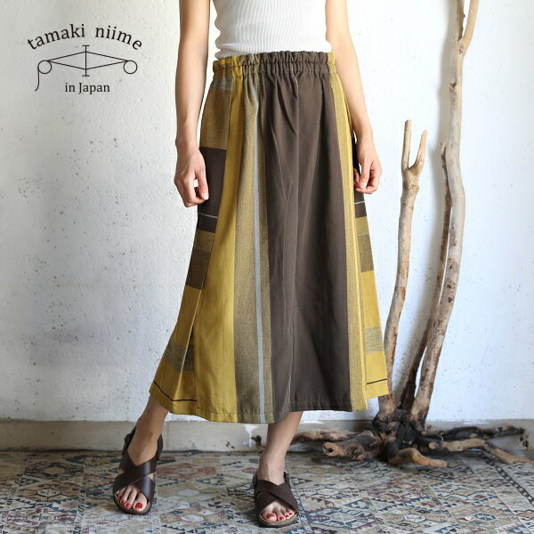 tamaki niime(タマキ ニイメ) 玉木新雌 only one powan skirt SHORT cotton 100% PSS29 オンリーワン ポワンスカート ショート コットン100% 