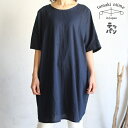 tamaki niime(タマキ ニイメ) 玉木新雌 テッパン suton-T HALF NAVY cotton 100% TPN_STH_NV / テッパンシ...