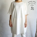 tamaki niime(タマキ ニイメ) 玉木新雌 テッパン suton-T HALF white cotton 100% TPN_STH_WH / テッパンシリーズ ストンT ハーフ コットン