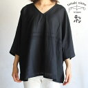 tamaki niime(タマキ ニイメ) 玉木新雌 テッパン fuwa-T HALF SLEEVES black cotton100 FTH_BK テッパンシリーズ フワTハーフスリーブ ブラック コットン100 【送料無料】【tamakiniime】