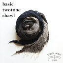 tamaki niime 玉木新雌 basic twotone shawl cotton big BTS7 / ベーシックツートーンショール コットン ビッグ 