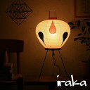 イサムノグチ　AKARI　あかり　アカリ 3AD（抽象模様）　LED電球(E26-40W相当)付属テーブルランプ 和紙照明【送料無料】
