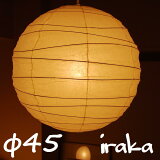 ΥAKARIꡡꡡ45D̵ϡˡIsamu Noguchiڥȥ »