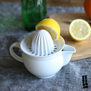 東屋(あづまや) ジューサー 白岳窯(長崎県波佐見町) 猿山修 AZMAYA レモン絞り