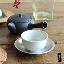 あづまや 東屋（あづまや）　 茶托（ちゃたく）※湯飲み別売　新光金属（新潟県燕市） 猿山修 AZMAYA