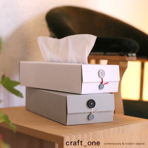 craft_one original concrete craft Button Tissue Box ボタンティッシュボックス クラフトワン