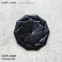 craft_one original concrete craft coin case Black made in japanクラフトワン コンクリートクラフト コインケース日本製 牛革