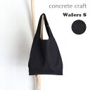 craft_one original concrete craft Wafers Tote Bag S size Black ワッフルズトートバッグ Sサイズ ブラック