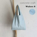 craft_one original concrete craft Wafers Tote Bag S size Light Blue ワッフルズトートバッグ Sサイズ ライトブルー