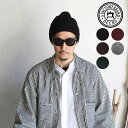 DECHO(デコー) FACTORY BRAND STANDARD KNIT CAP スタンダードライン ニットキャップニット帽 コットン100％ D-10 DE-10