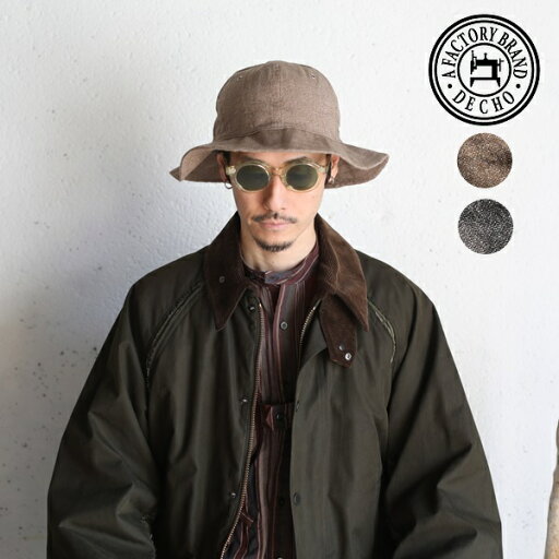 【20%OFFセールSALE】DECHO(デコー) FACTORY BRAND 24SS KOME HAT CHAMBRAY コメハット シャンブレー 1-11SD24 【20%OFFセールSALE】DECHO(デコー) FACTORY BRAND 24SS KOME HAT CHAMBRAY コメハット シャンブレー 1-11SD24