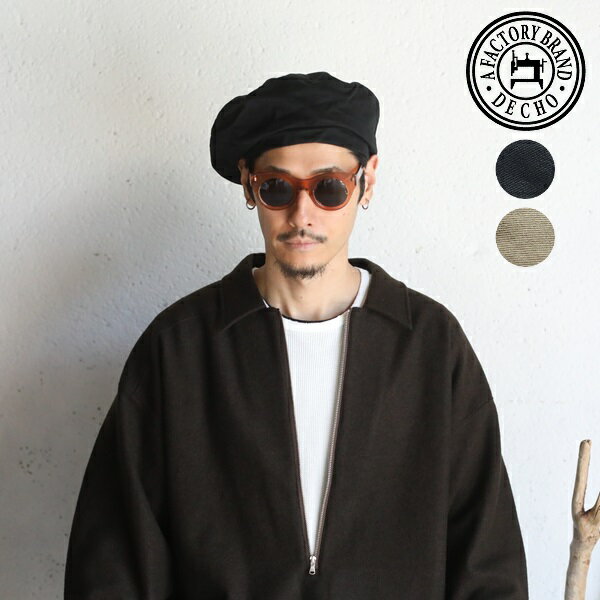 DECHO(デコー) FACTORY BRAND 24AW BERET ベレー（ベレー帽）ミリタリーベレー コットン100％ 7-3AD24