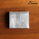 Ense（アンサ） mini wallet silver / ミニ財布ゴートレザー ミニウォレット シルバー 送料無料