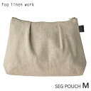 fog linen work(フォグリネンワーク)セグポーチMサイズ ナチュラル / SEG POUCH (M) NATURALLWP349M-N