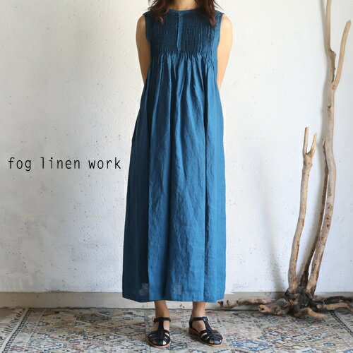 fog linen work(フォグリネンワーク) 24 summer 春夏ナオワンピース ペルヴァンシュ / NAO DRESS PERVENCHE リトアニア 薄地リネン100%　LWA748-2999