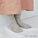 fog linen work(フォグリネンワーク)リネンミドルゲージリブソックス ナチュラル 靴下 女性用 / LINEN RIB SOCKS MIDDLE G...