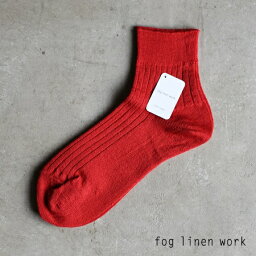 fog linen work(フォグリネンワーク)リネンリブソックス レッド/靴下 女性用　LWK316-RE