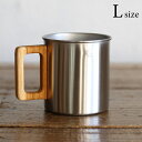 GLOCAL STANDARD PRODUCTS TSUBAME M&W Mug / L size / SUS ツバメシリーズ グローカルスタンダードプロダクツ ツバメ マグ ステンレスヘアライン仕上げLサイズ