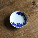 馬場商店 いろは 小皿 Iroha 小皿 スモールプレート 菊文 波佐見焼 くらわんか椀