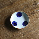 馬場商店 いろは 小皿 Iroha 小皿 スモールプレート 丸文 波佐見焼 くらわんか椀