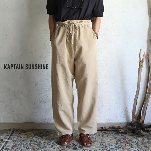  Traveller Easy Pants KHAKI トラベラーイージーパンツ カーキ(ベージュ)キャプテンサンシャイン メンズ 日本製