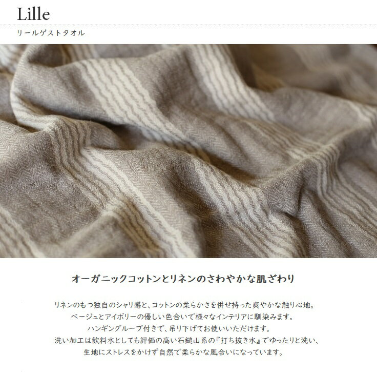【kontex】コンテックス 今治タオルLil...の紹介画像3