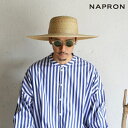 【20%OFFセールSALE】NAPRON(ナプロン) STRAW BRAID KANKAN SUPER WIDE 麦わら帽子 カンカン帽 スーパーワイド ハット 天然草木 NP-HT01-23S2