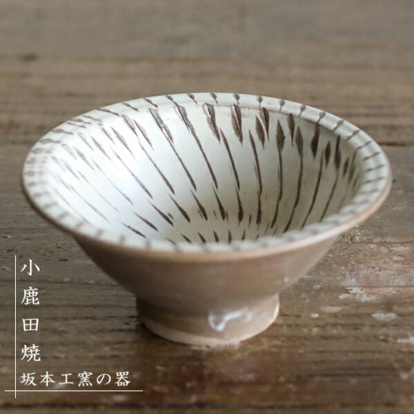楽天市場】小鹿田焼 坂本浩二窯 飛び鉋 皿の通販 楽天市場】小鹿田焼 坂本浩二窯 飛び鉋 皿の通販