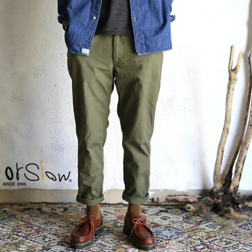 【orslow】 NEW YORKER ARMY PANTS khakiオアスロウ ニューヨーカーアーミーパンツ カーキ 【送料無料】