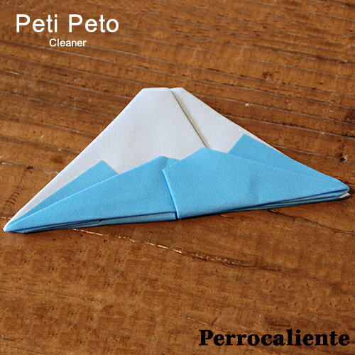 ペロカリエンテ 雑貨 Perrocaliente プチペット Peti Peto プッチペット Fujisan 富士山 眼鏡クリーナー【ネコポス可】