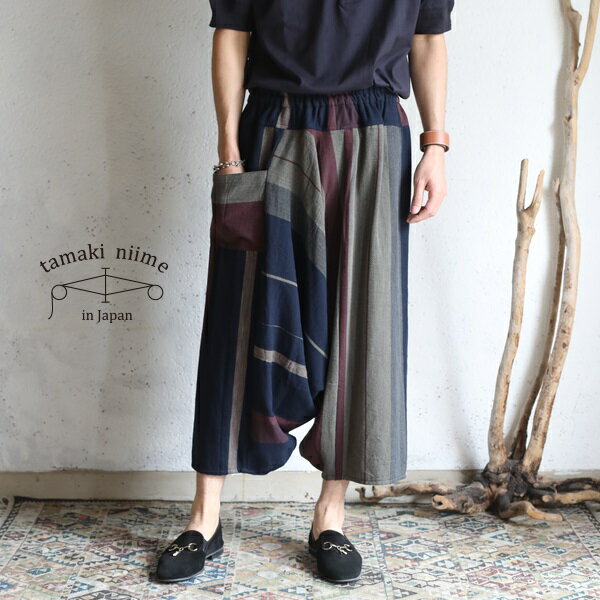 tamaki niime(タマキ ニイメ) 玉木新雌 only one tarun pants long TRPL47 cotton100％ オンリーワン タルンパンツ ロング コットン100％ 