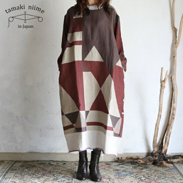 tamaki niime(タマキ ニイメ) 玉木新雌 プルオーバーヲリヲリ裏毛 とれワンピース 03 cotton100%【送料無料】【tamakiniime】