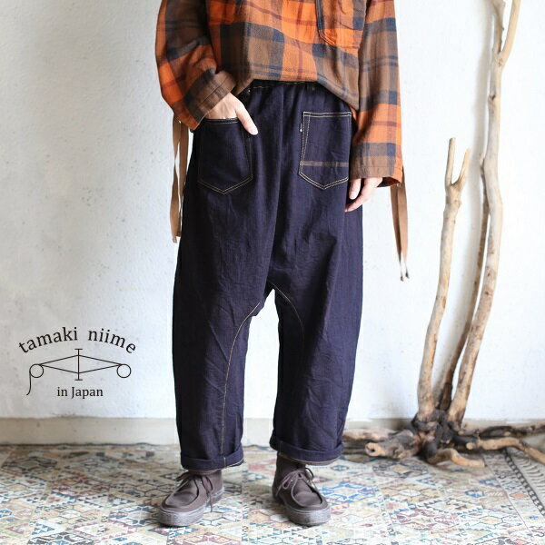 tamaki niime(タマキ ニイメ) 玉木新雌 deniime zengo size2 ゼンゴデニムパンツ コットン100% 【送料無料】のサムネイル